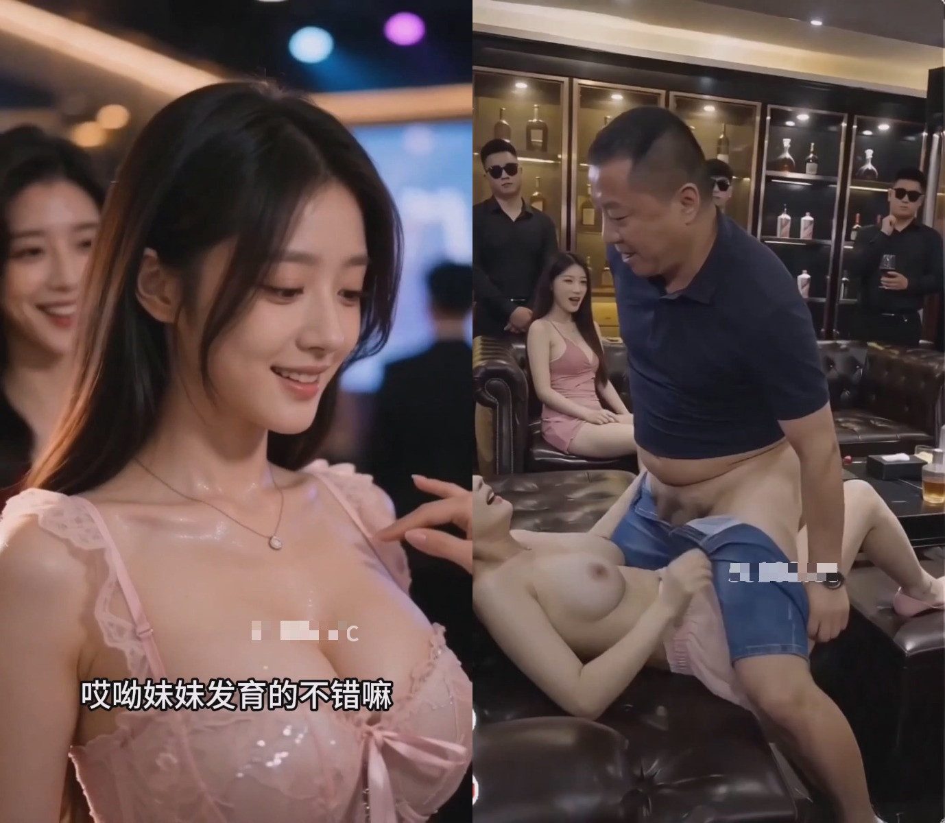 《小白花的堕落》